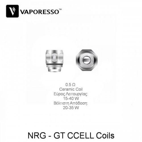 Vaporesso NRG GT CCELL 0.5 Ohm Coils 1 ΤΜΧ