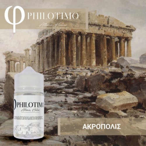 Acropolis Philotimo Flavour Shots 60ml