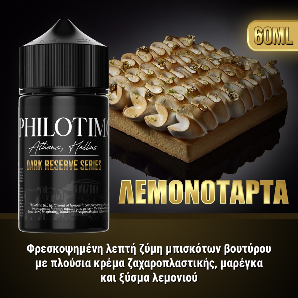 Λεμονόταρτα Philotimo Flavour Shots 60ml