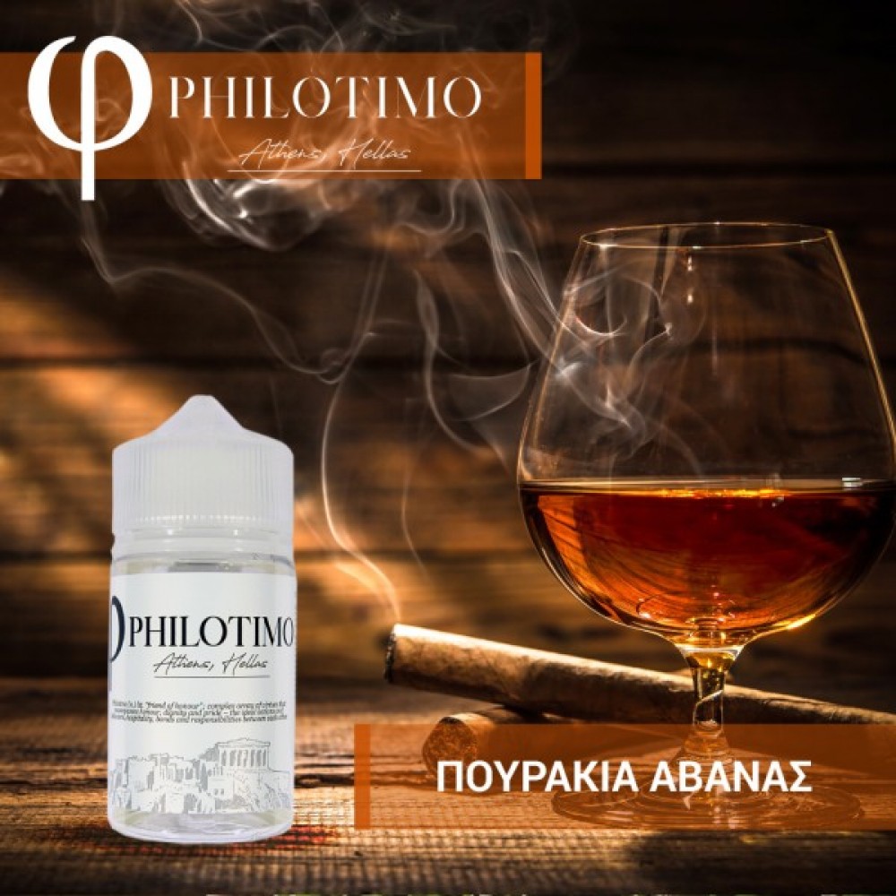 Πουράκια Αβάνας Philotimo Flavour Shots 60ml