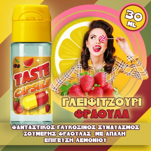 Γλειφιτζούρι Φράουλα Taste Capsule Flavour Shots 15/30ml