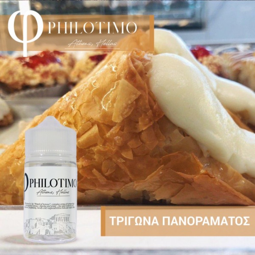 Τρίγωνα Πανοράματος Philotimo Shake & Vape 60ml